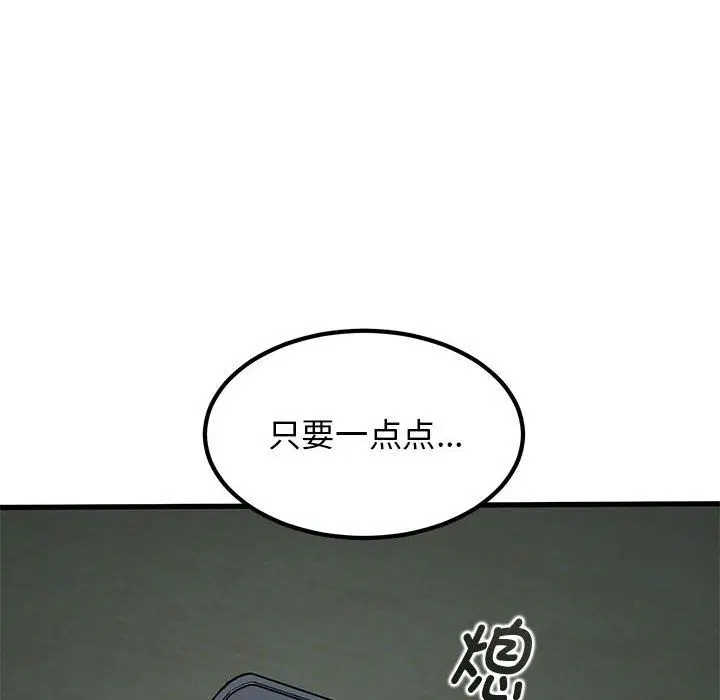 第33話