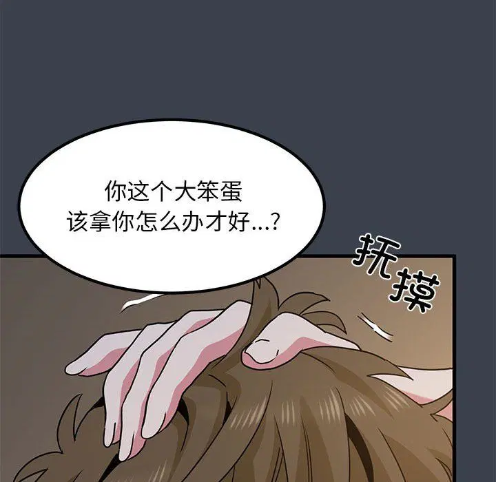 第34話