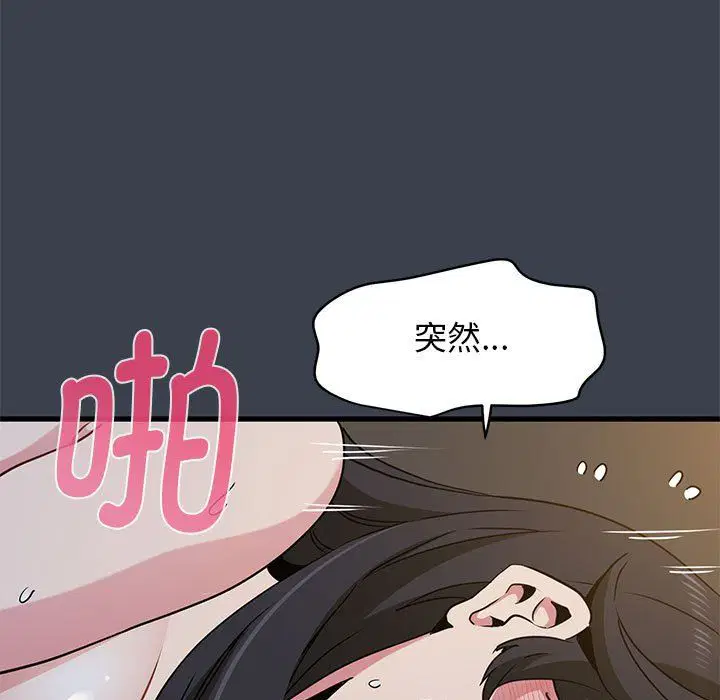 第34話