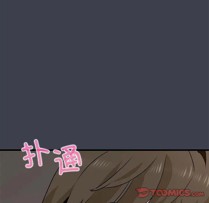 第34話