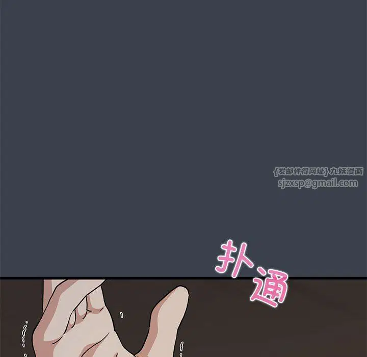 第34話
