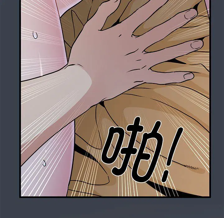 第34話