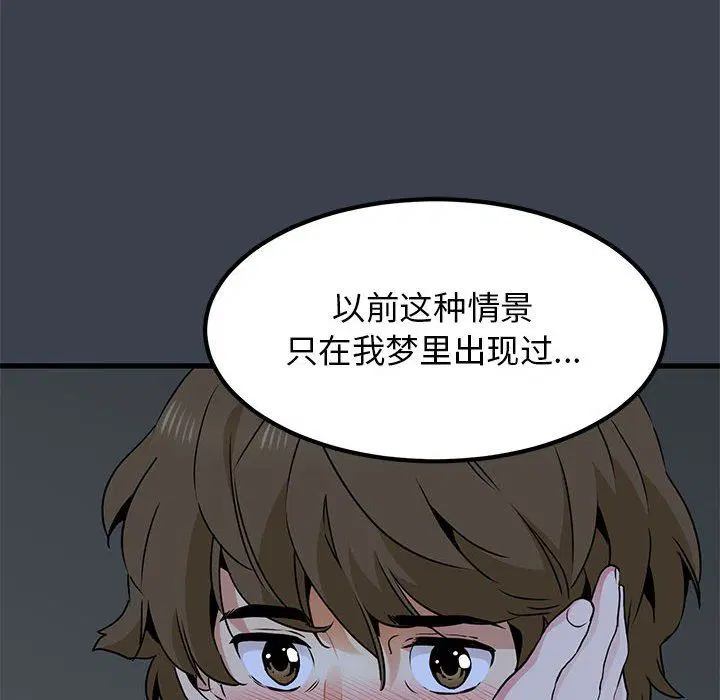 第34話