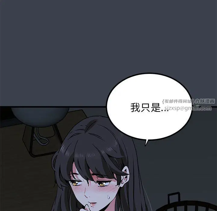 第34話