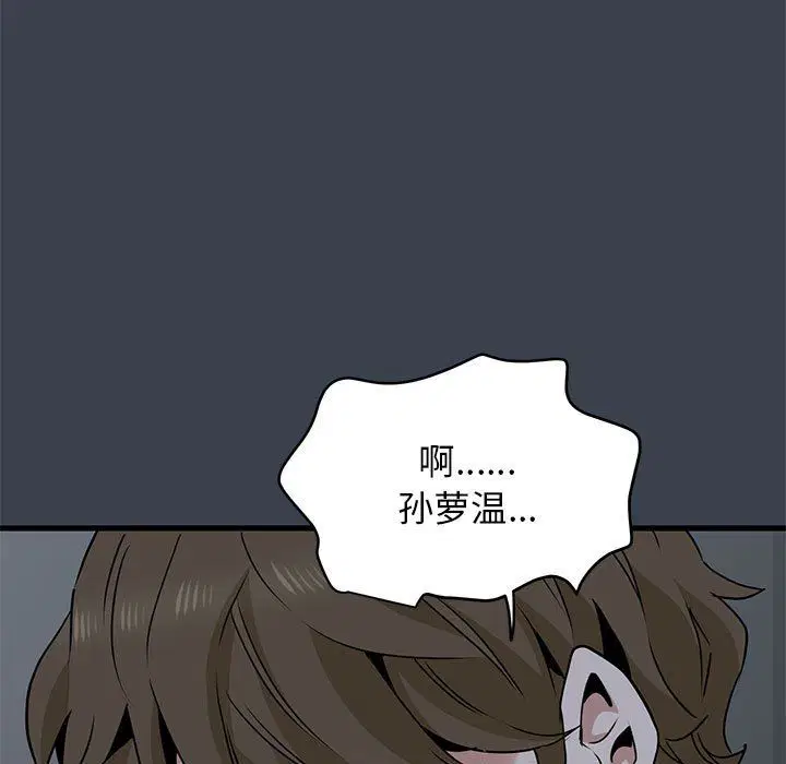 第34話