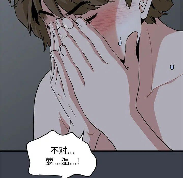 第34話