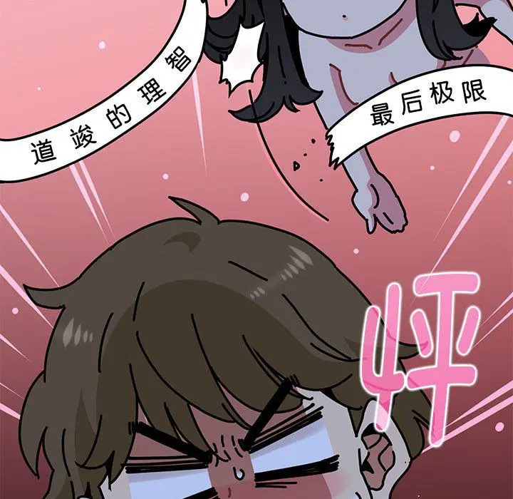 第34話