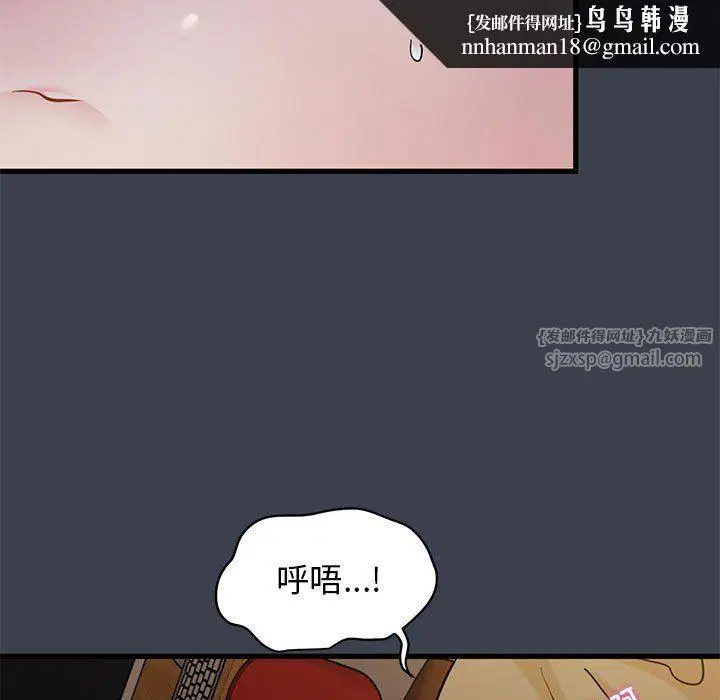 第34話