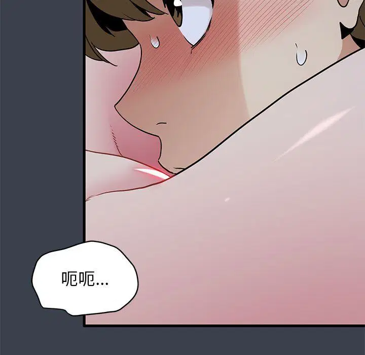 第34話