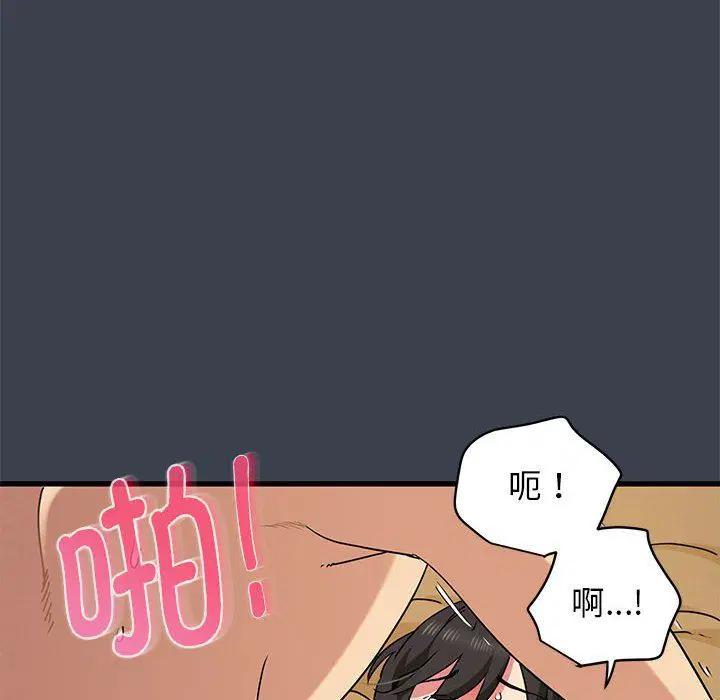 第35話