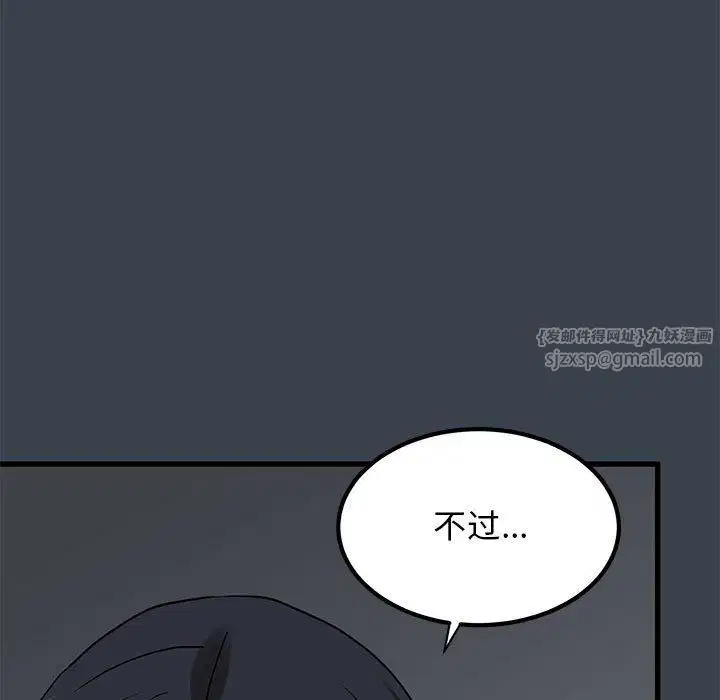 第35話