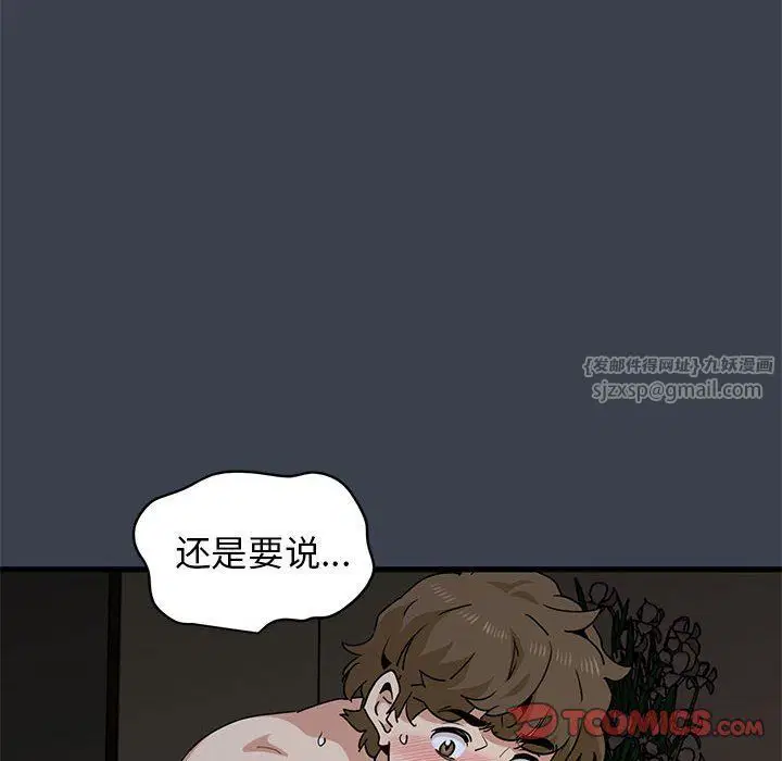 第35話