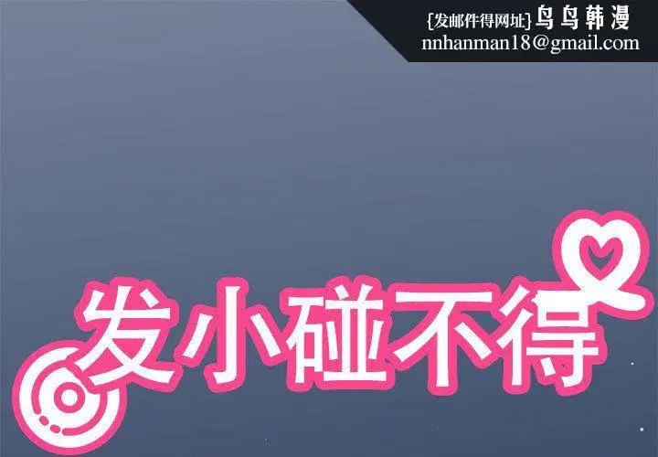 第36話