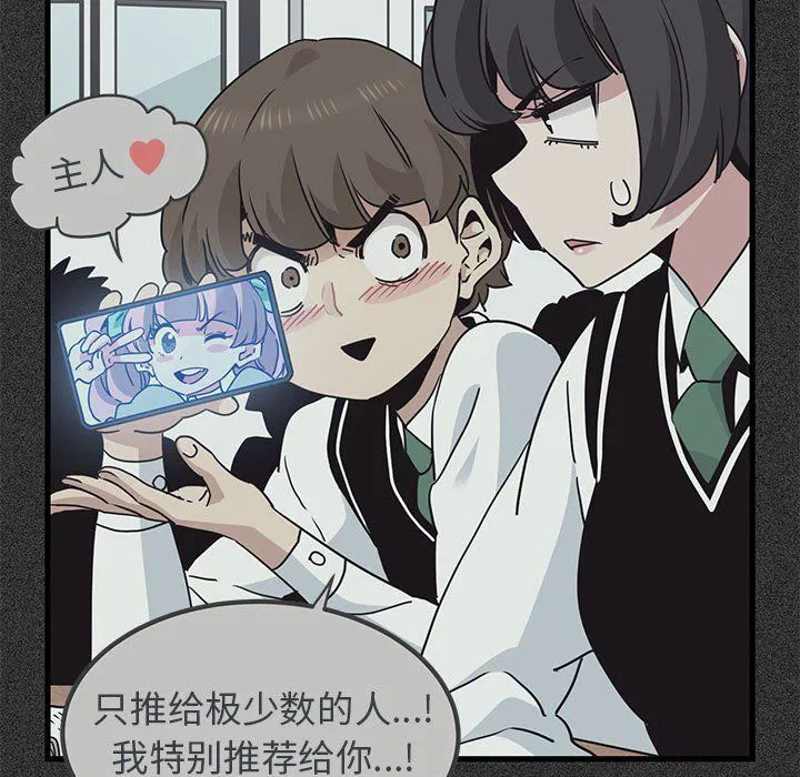 第36話