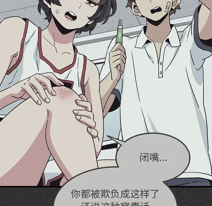 第36話
