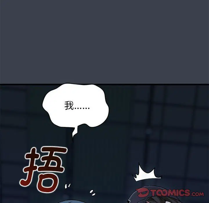 第36話
