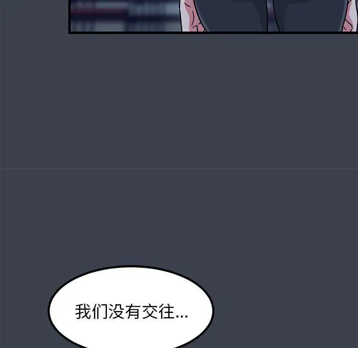 第37話