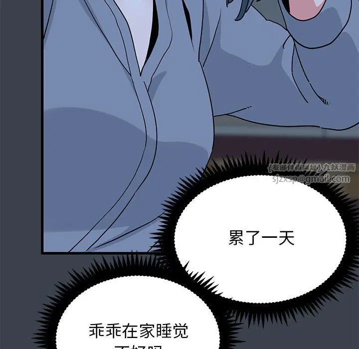 第37話