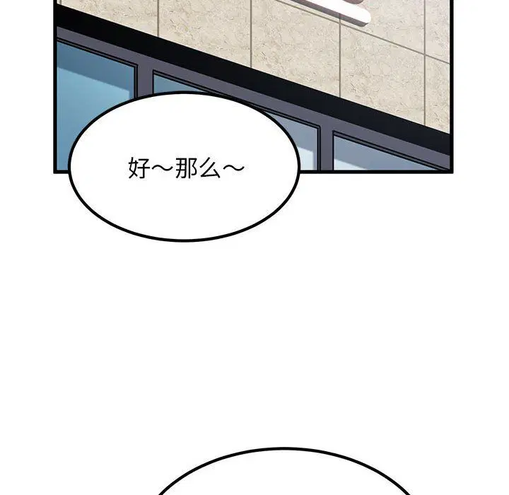 第37話