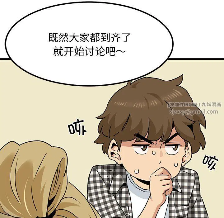 第37話