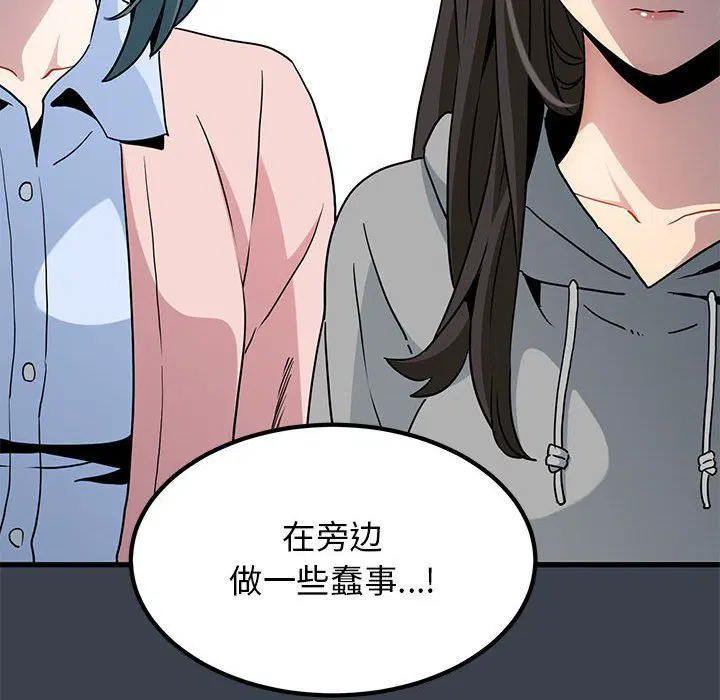 第37話