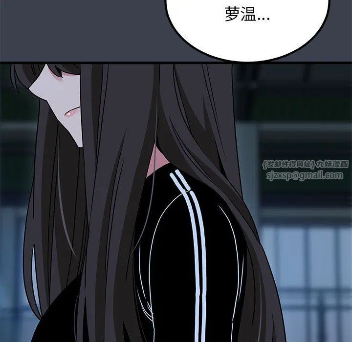 第37話