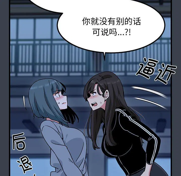 第37話