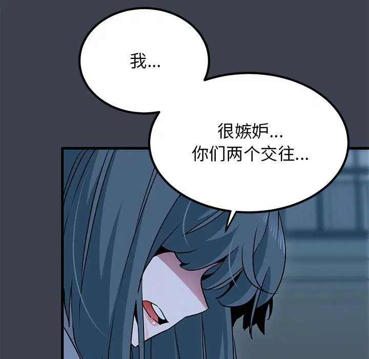 第37話