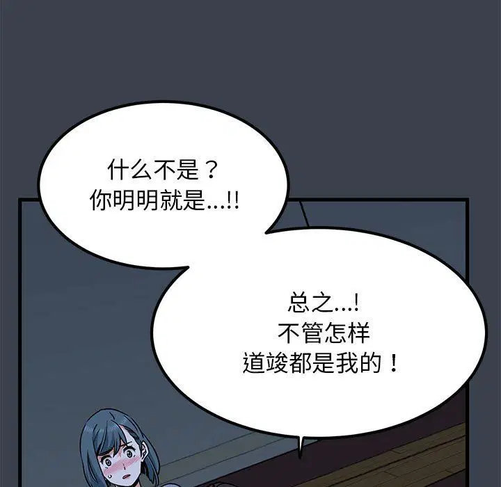 第37話