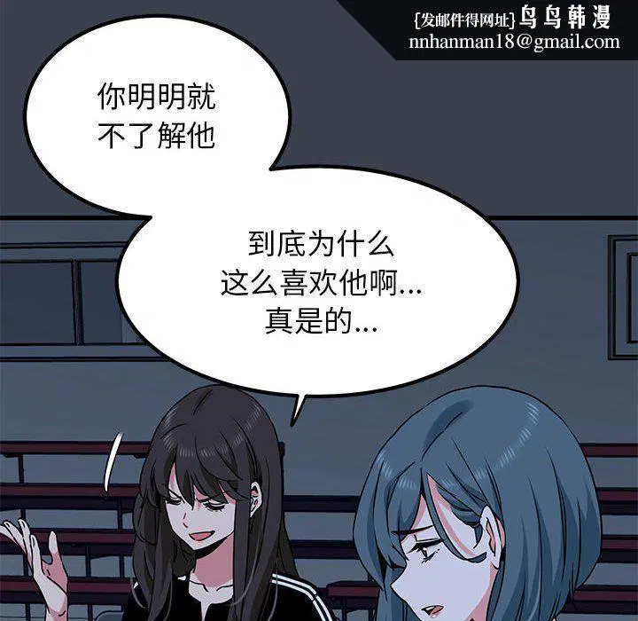 第37話