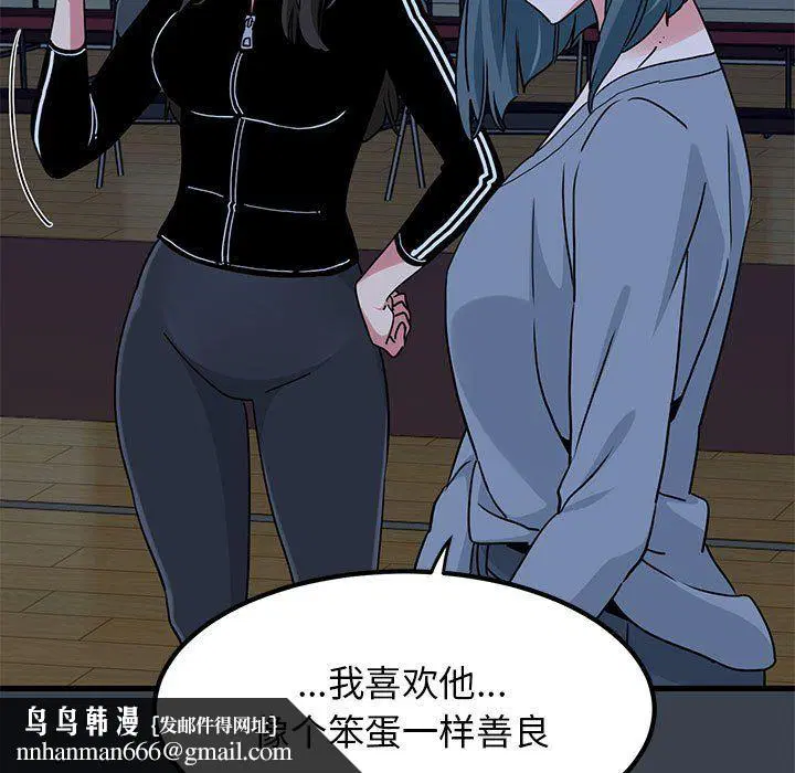 第37話
