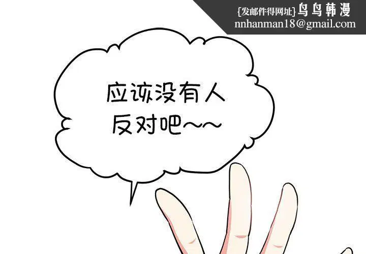 第38話