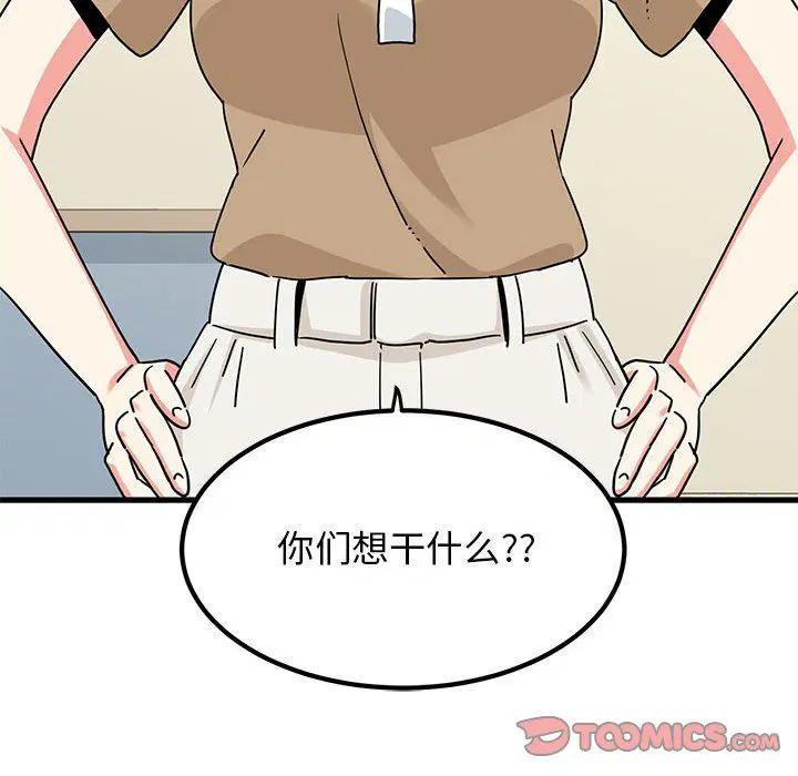 第38話