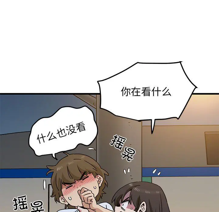 第38話