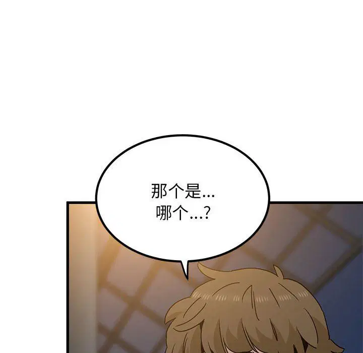 第38話