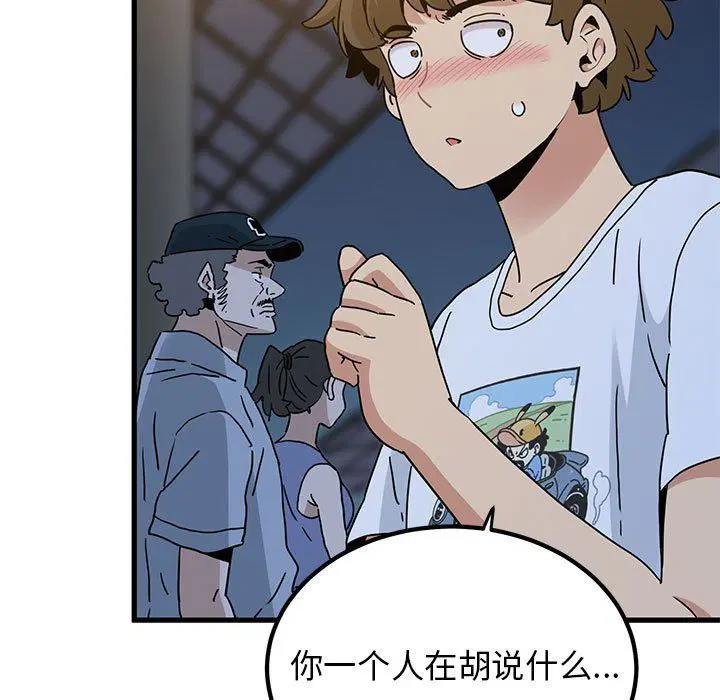 第38話