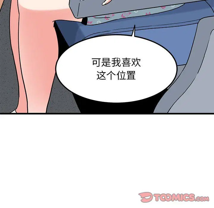 第38話