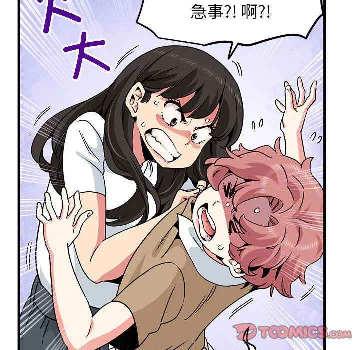 第38話