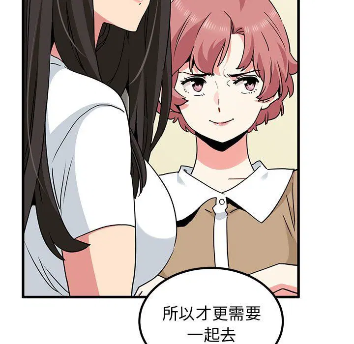 第38話