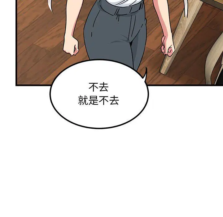 第38話