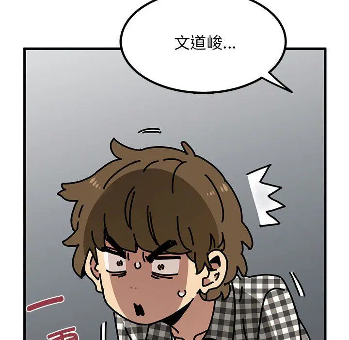 第38話