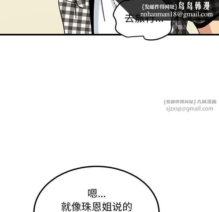第38話