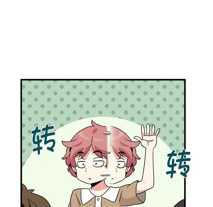 第38話