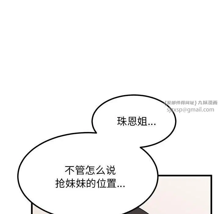 第39話