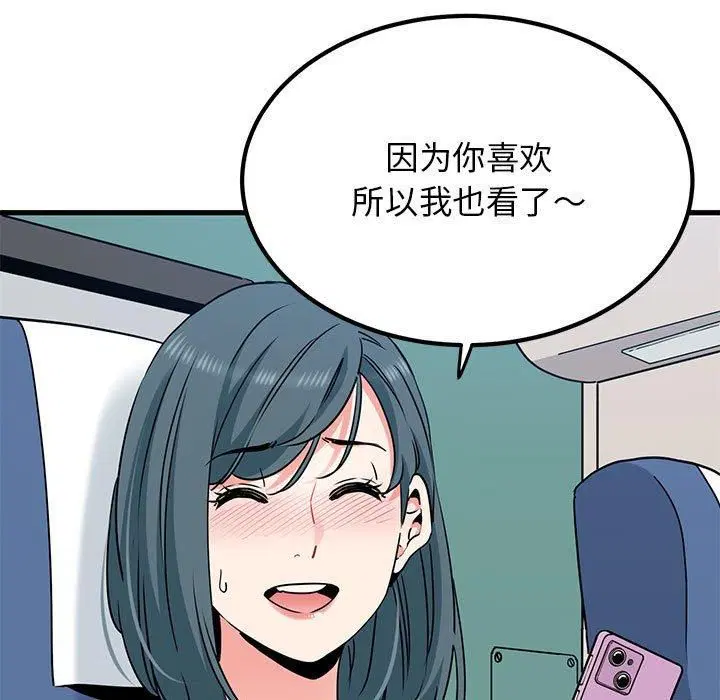 第39話