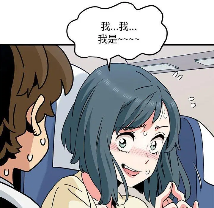 第39話