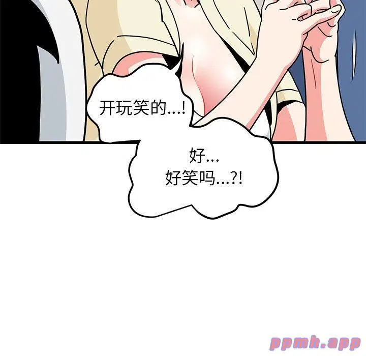 第39話