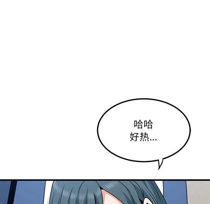 第39話