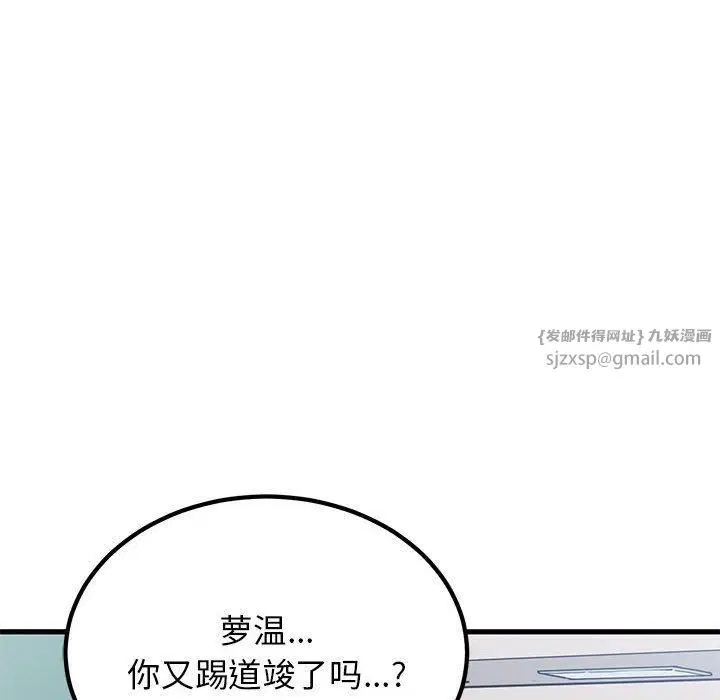 第39話
