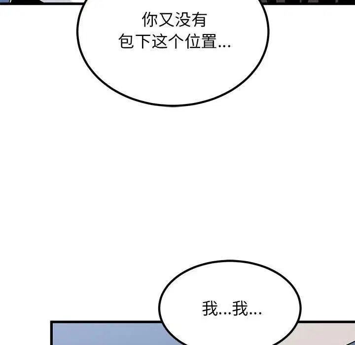 第39話